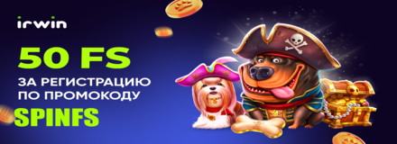 Irwin Casino - 100 Фриспинов Без депозита